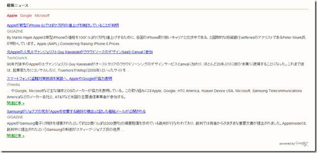 news_gadget_bad