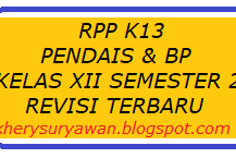 RPP K13 PAI & BP Kelas XII Semester 2 Revisi Tahun 2019