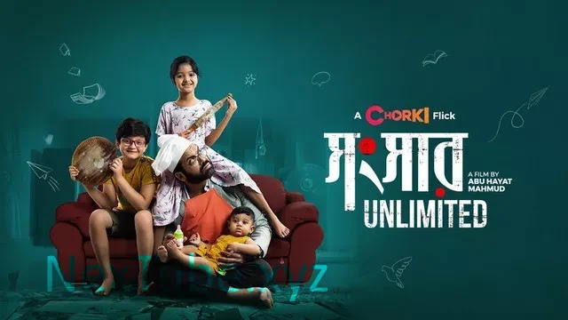 Shongshar Unlimited (2022) Bengali Chorki Short Film 720p Download