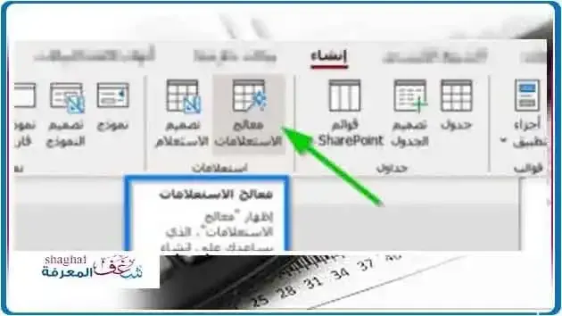 عرض التصميم