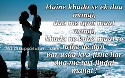 Romantic Shayari on Tanhayi