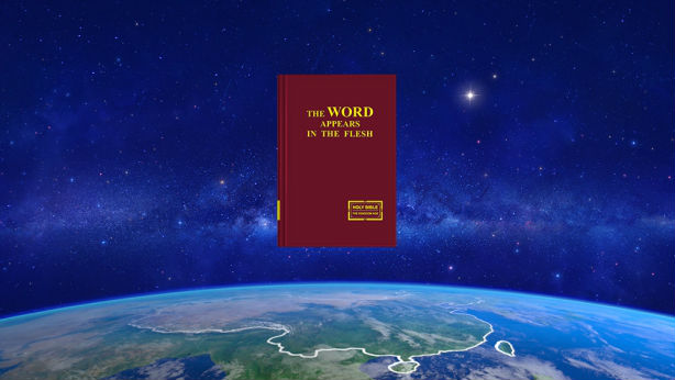 The Church of Almighty God,Eastern Lightning,God's Word