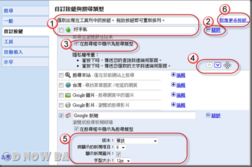 2010-5-31 上午 02-36-17