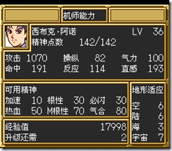 sr3_v1664