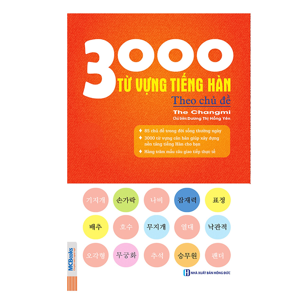 3000 Từ Vựng Tiếng Hàn Theo Chủ Đề (Tái Bản) ebook PDF-EPUB-AWZ3-PRC-MOBI
