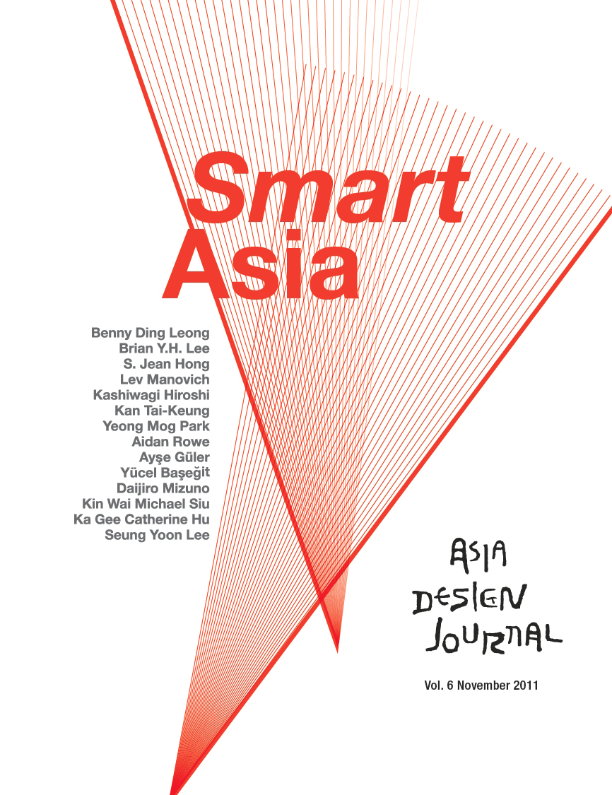 AsiaDesignJournal Vol6 Architecture Design Journal