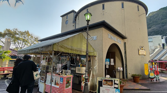 神戸北野異人館街