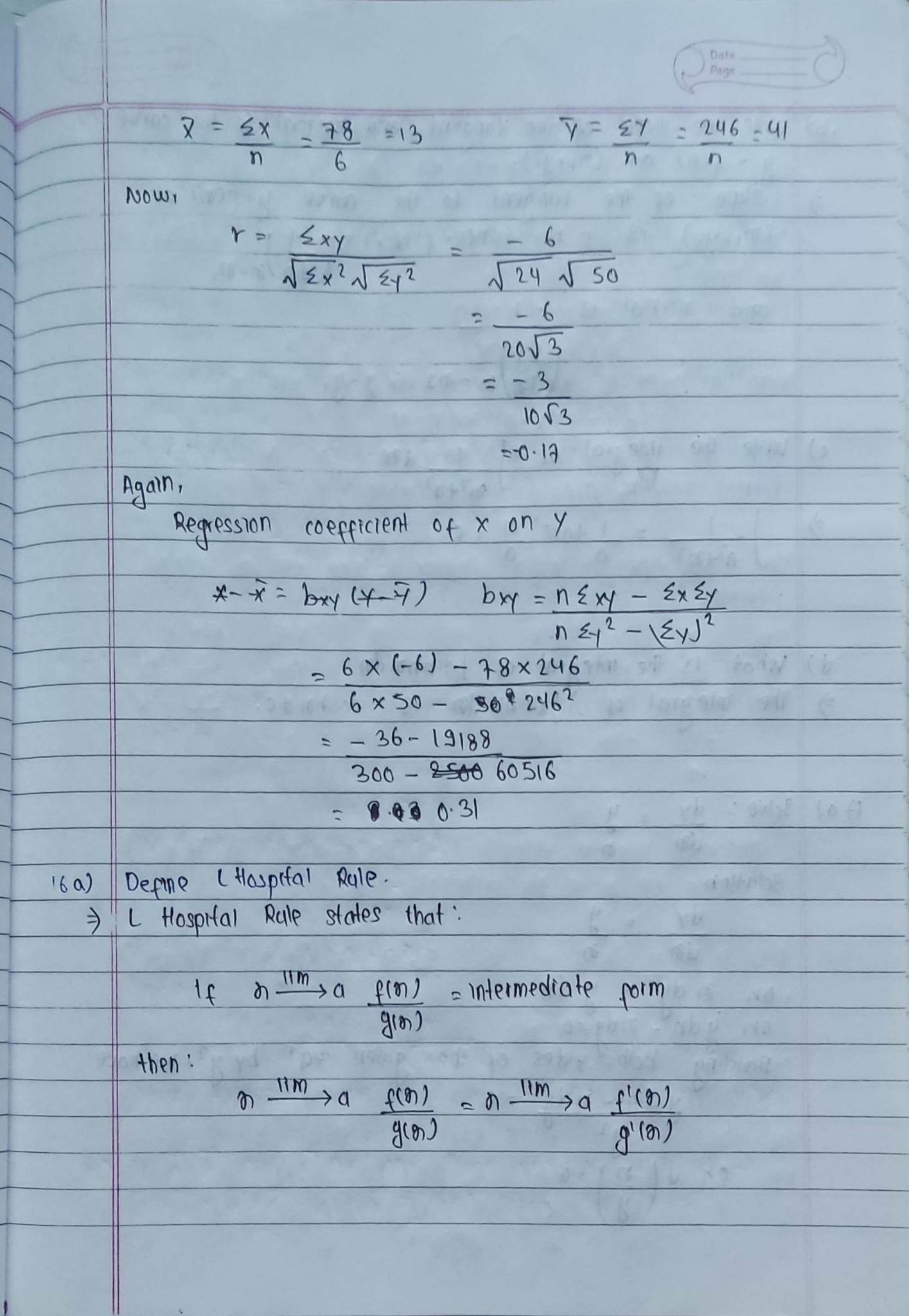 Class 12 Maths Model Question 2023 (2080) Solution