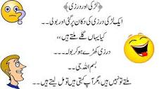 Urdu Funny Latifay