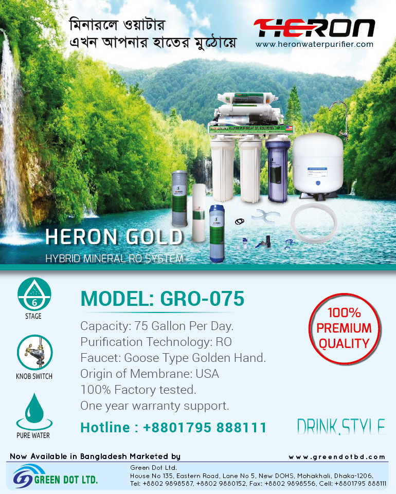  Heron Gold