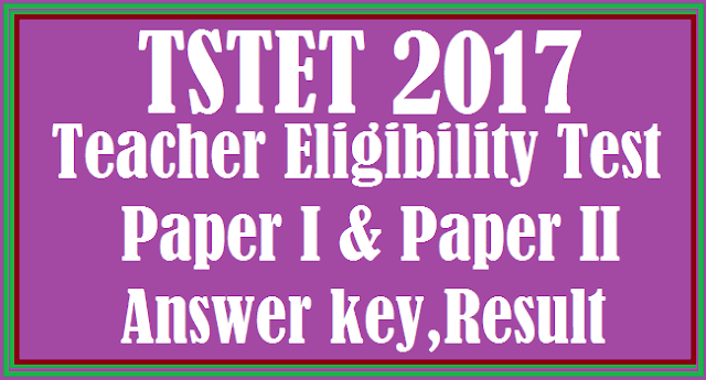 TS State, TS TET, Teacher Eligibility Test, Preliminary key, Answer Key, Final Key, Final Results, www.tstet.cgg.gov.in