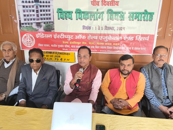 दिव्यांगों को चार सौ नहीं चार हज़ार रूपए पेंशन दीजिए मुख्यमंत्री जी !