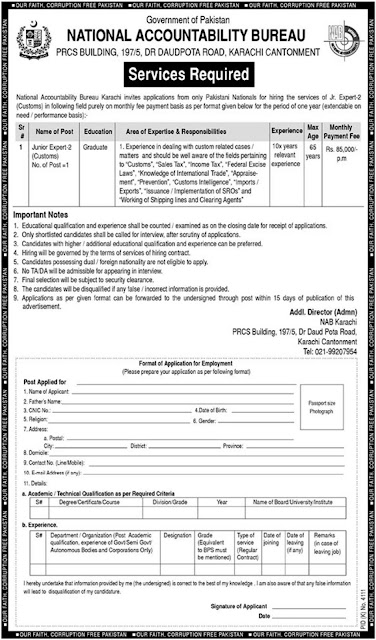 NAB Jobs 2019 National Accountability Bureau by Govt of Pakistan