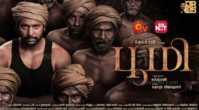 Jayam Ravi's 'Bhoomi' to premiere directly on Sun TV