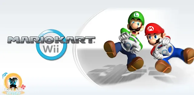 Mario Kart Wii