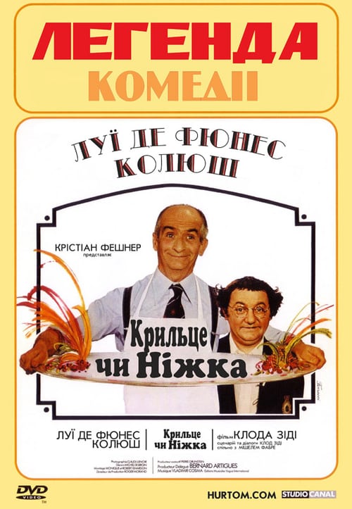 Regarder L'Aile ou la Cuisse 1976 Film Entier Gratuitement
