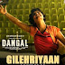 (Dangal) Gilehriyaan Song Piano Notes