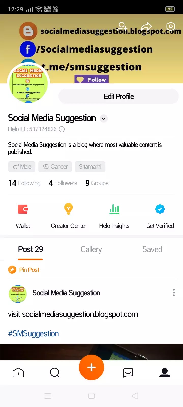 Helo app बिजनेस और ब्रांड को बढ़ाने मे बहुत मददगार है- SMSuggestion