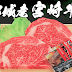 【ふるさと納税】都城産宮崎牛サーロインステーキセット