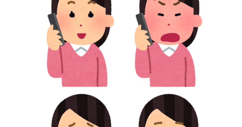 いろいろな表情の電話をする人のイラスト 女性 かわいいフリー素材集 いらすとや