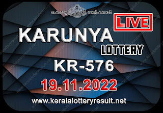 Kerala Lottery Result 19.11.22 Karunya KR 576 Results Today