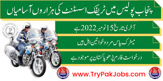 Punjab-Traffic-Police-Jobs-2022
