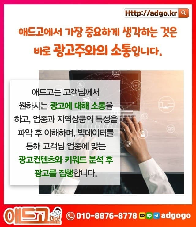 평택영업회사