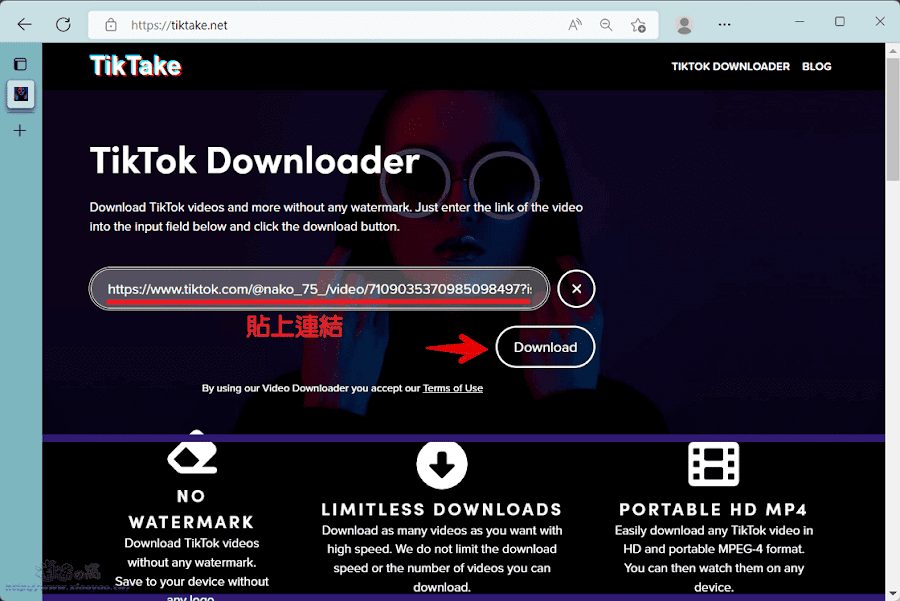 TikTake 免費TikTok下載器，儲存無水印MP4影片