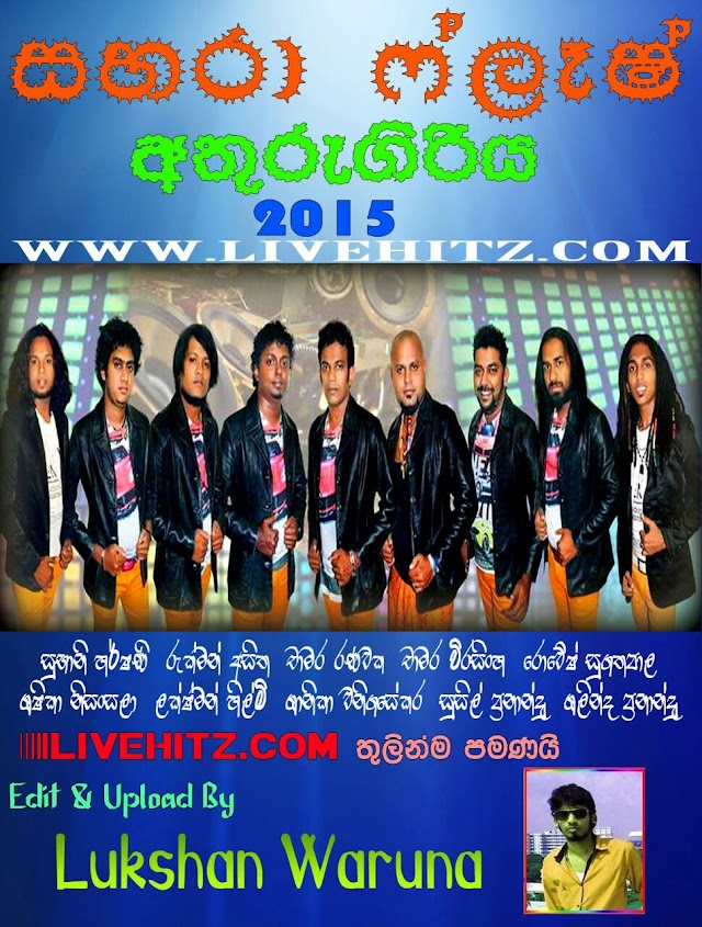 SAHARA FLASH LIVE IN ATHURUGIRIYA 2015