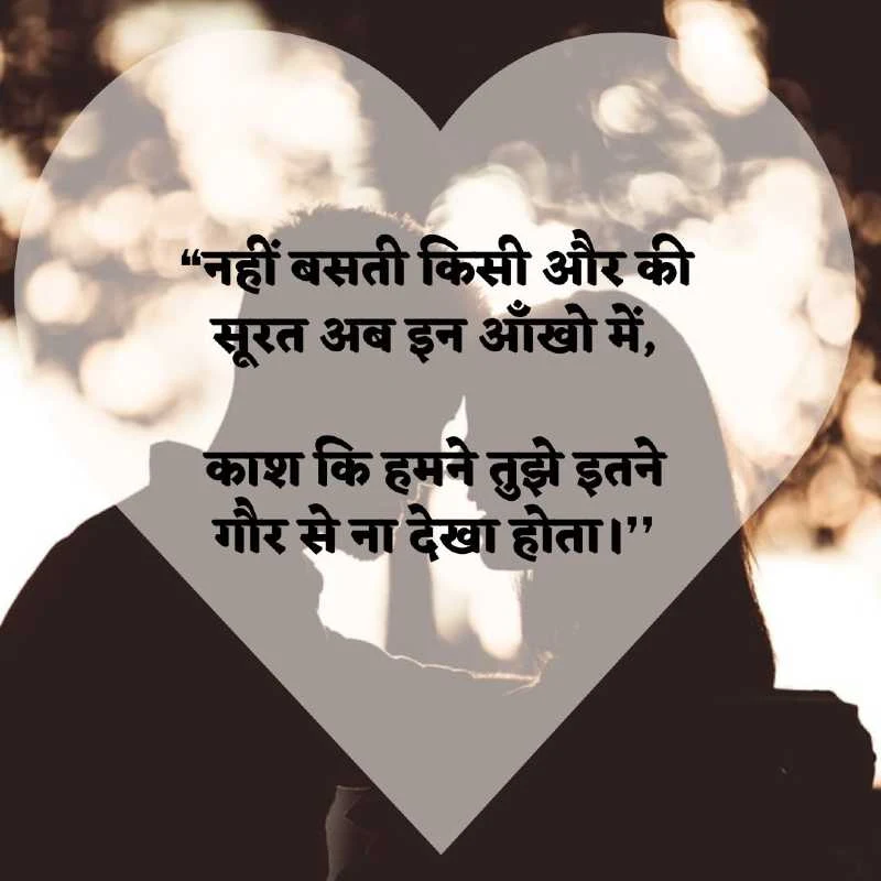 world best shayari in hindi | वर्ल्ड बेस्ट शायरी इन हिंदी