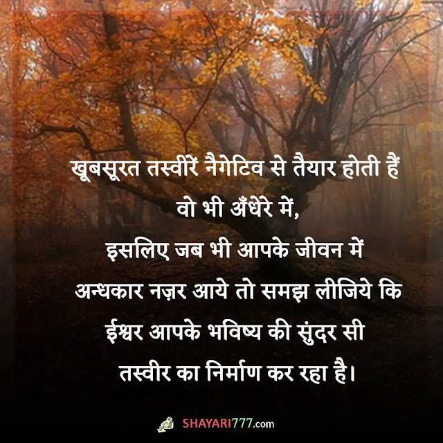 good morning shayari for wife, good morning love shayari for wife, प्यार के लिए गुड मॉर्निंग, रोमांटिक गुड मॉर्निंग शायरी फॉर हस्बैंड, आई लव यू गुड मॉर्निंग, खूबसूरत गुड मॉर्निंग शायरी, वाइफ के लिए रोमांटिक शायरी, पत्नी के लिए गुड नाईट शायरी, गुड मॉर्निंग जान शायरी, रूठी पत्नी को मनाने के लिए शायरी