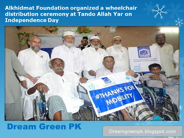 Alkhidmat Foundation organized a wheelchair distribution ceremony at Tando Allah Yar on Independence Day