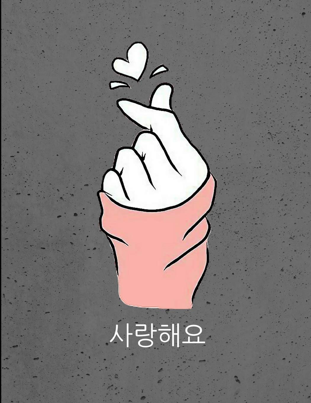 korean love sign wallpaper