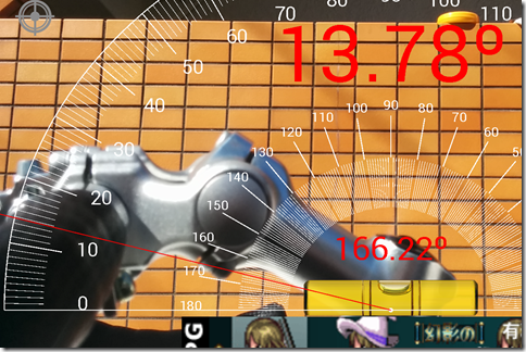 Screenshot_2014-02-16-11-21-30