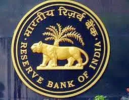 RBI Assistant 2015 Final Result Out | RBI Assistant 2014 Interview Result