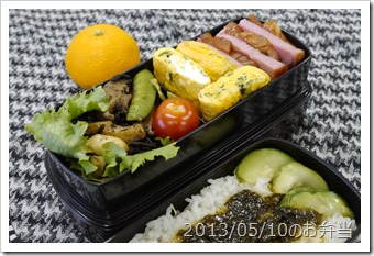 ポークロースハムステーキ弁当(2013/05/10)