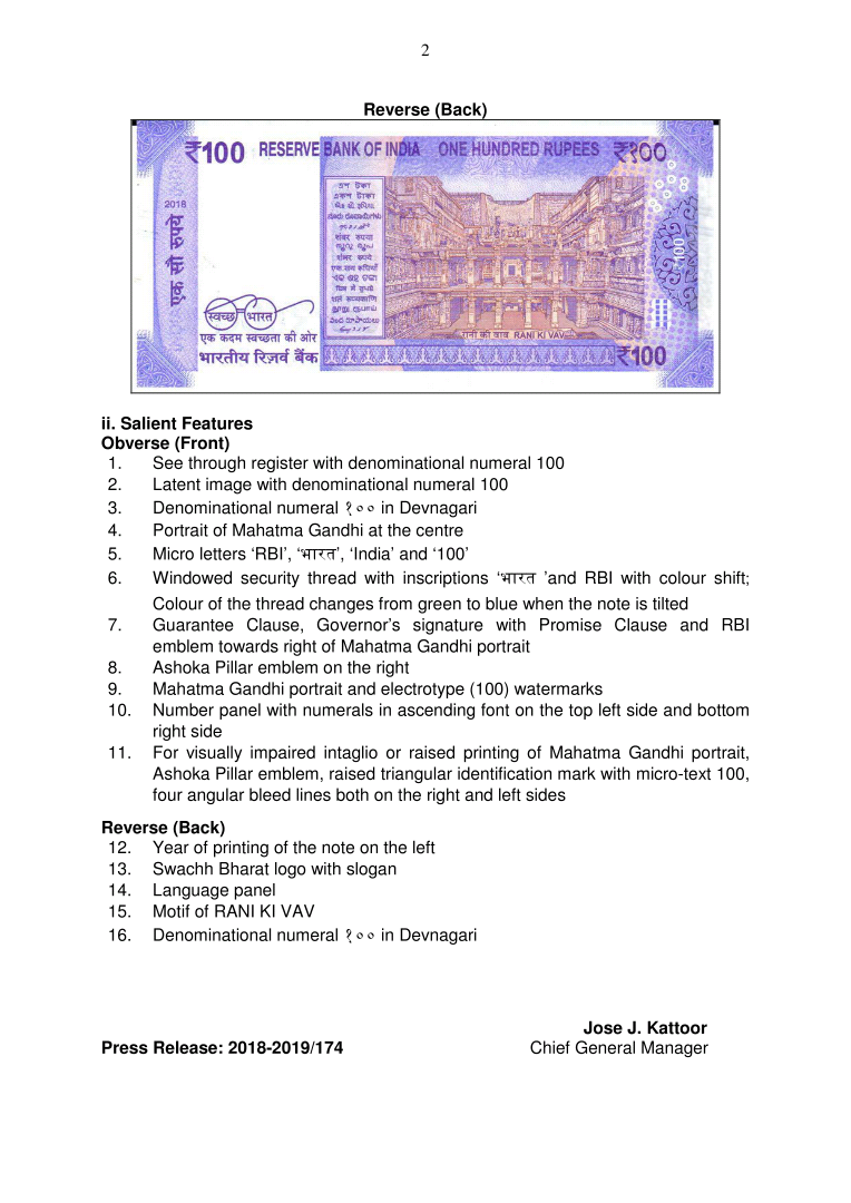 RBI to issue new design  100 denomination banknote
