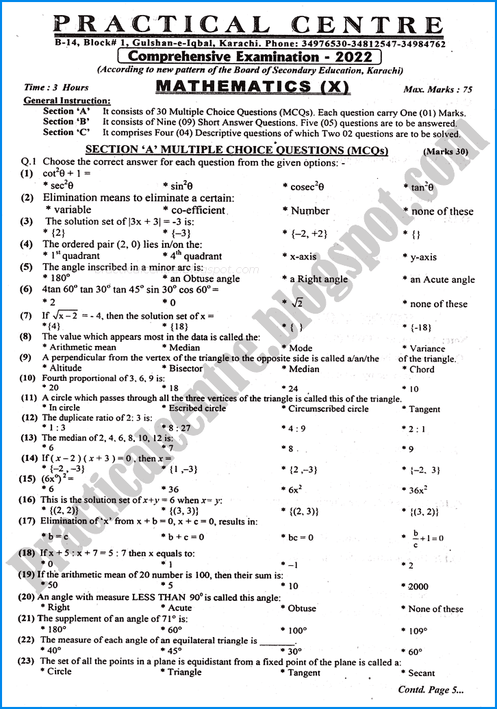 mathematics-10th-practical-centre-guess-paper-2022-science-group