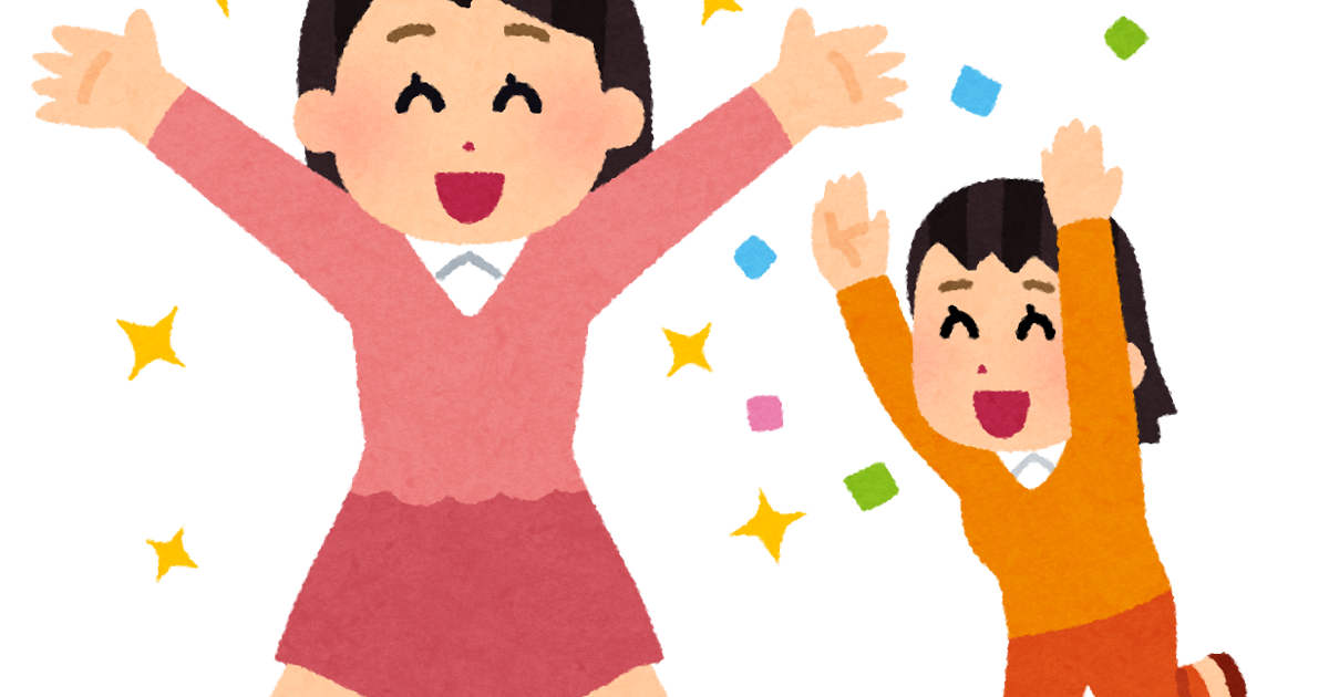 喜ぶ人を祝福する人のイラスト 女性 かわいいフリー素材集 いらすとや