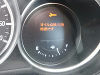 Mazda Cx5 Fact Review アラーム オイル点検 交換時期です が出た