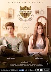 Drama Thailand U-Prince Series: The Single Lawyer (2017) Sub Indo