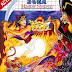 Xogo - Retro: Aladdin (Master System)