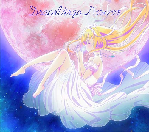 Download Lagu Draco Virgo - Hajime no Uta