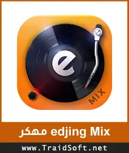 شعار تحميل  برنامج edjing Mix مهكر