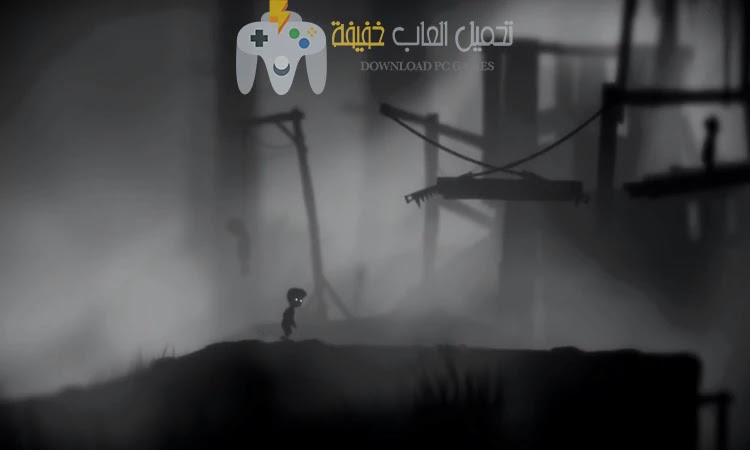 تحميل لعبة ليمبو LIMBO للكمبيوتر