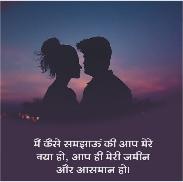 Pati-Patni-Shayari-In-Hindi