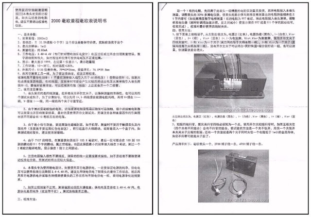 1999-milli-ohm-module-tested-06 (© 2023 Jos Verstraten)