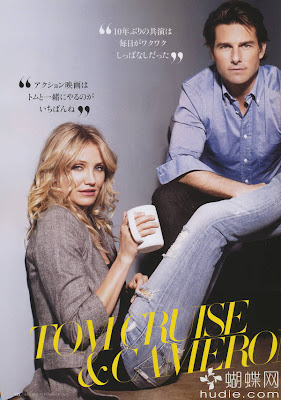 Cameron Diaz Harper on the cover of Bazaar Japan Photoshoot