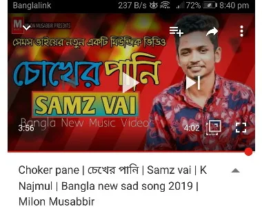 Choker Pani Lyrics (চোখের পানি) By Samz Vai New Bangla Songs