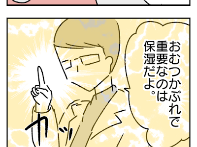 赤ちゃん おしりの穴 赤い ワセリン 123242-赤ちゃん おしりの穴 赤い ワセリン